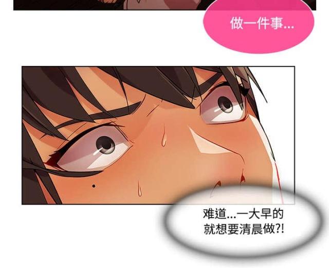 第30话13
