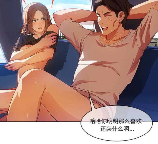 第33话4