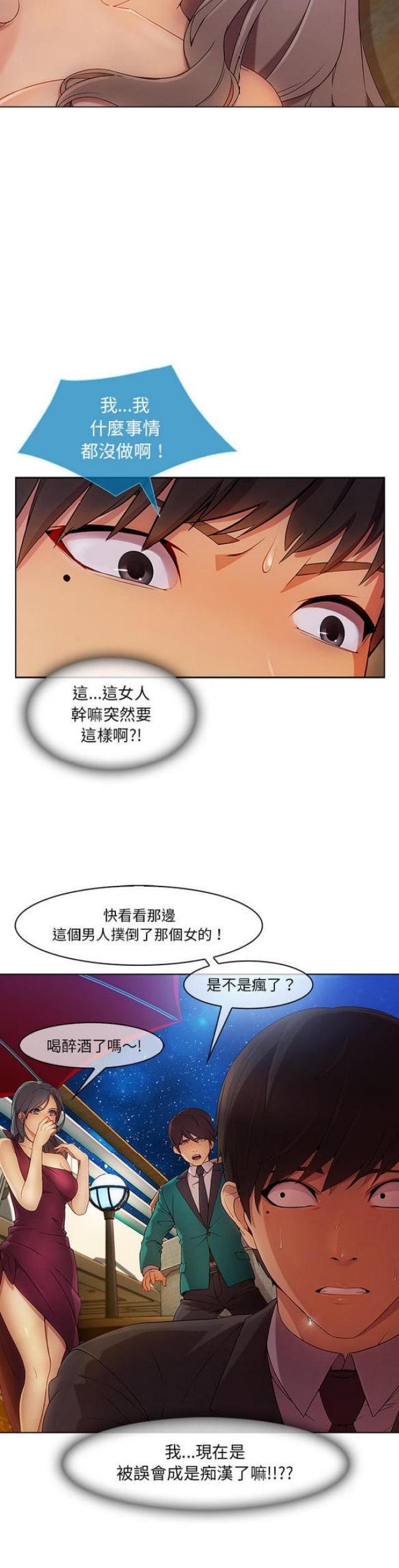 第42话6