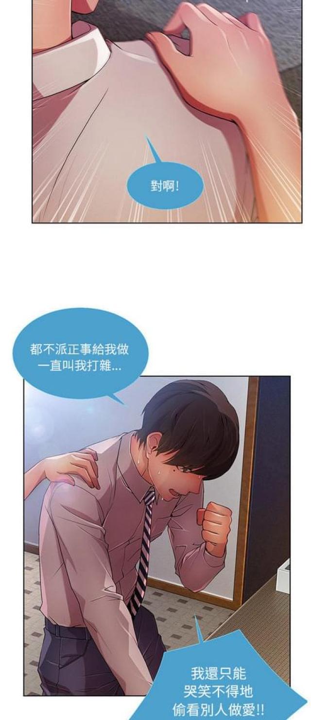 第18话2