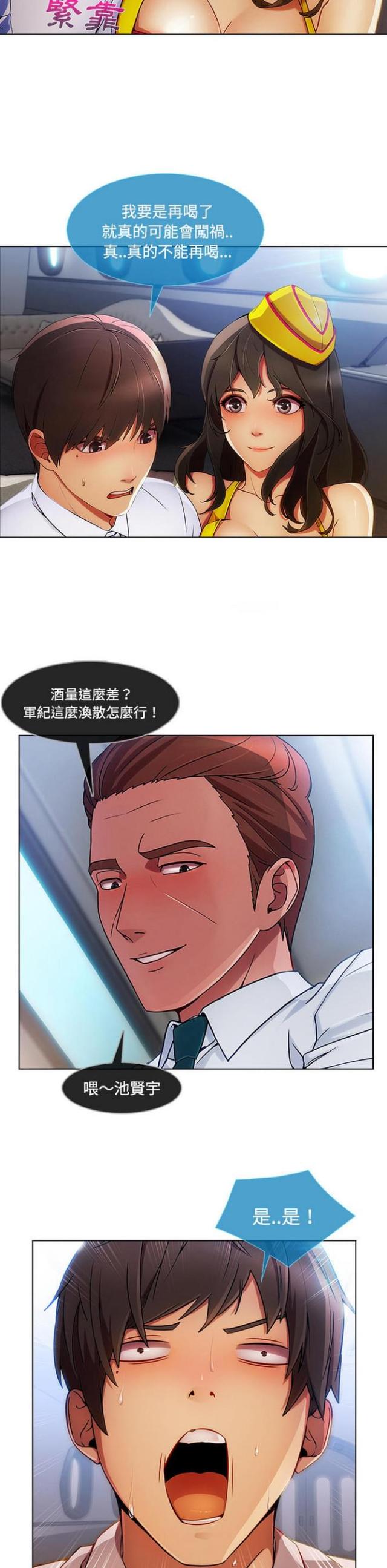 第40话11