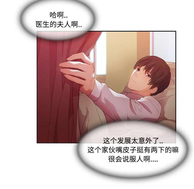 第36话6