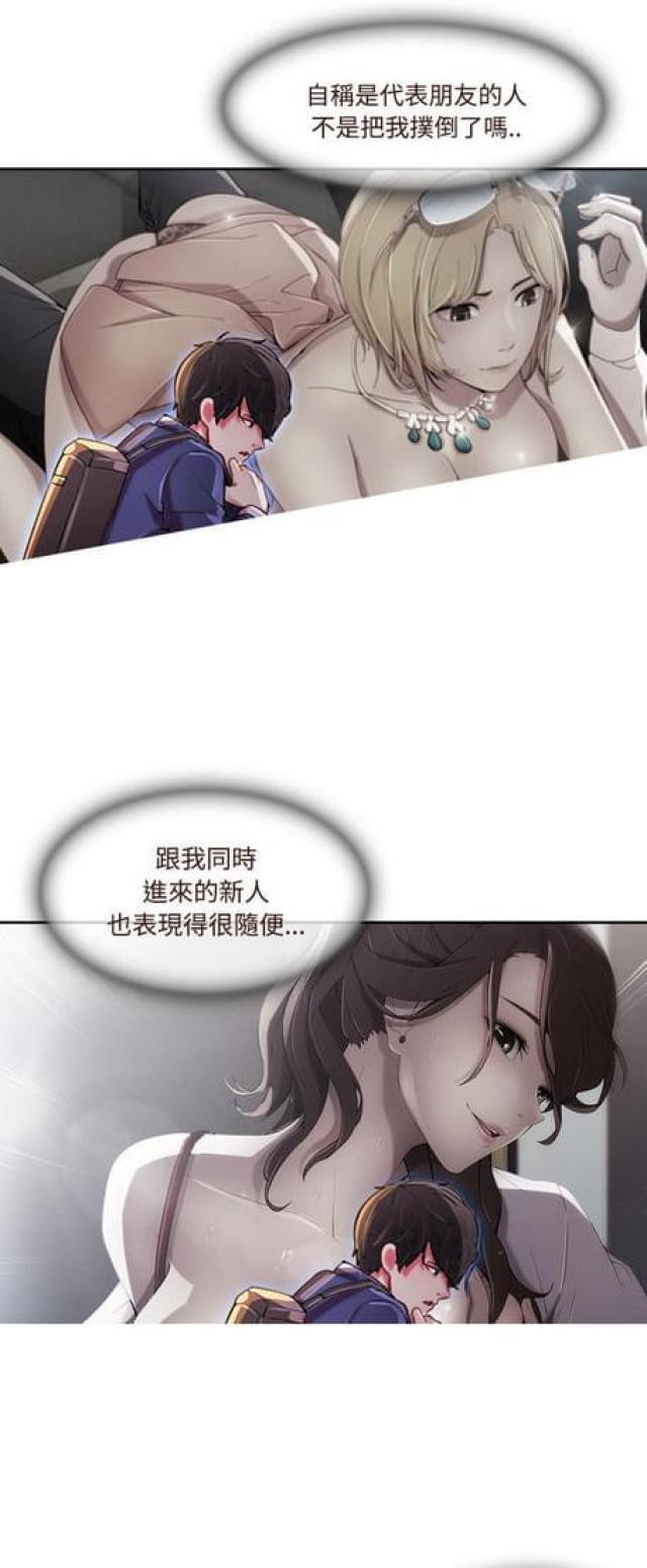 第24话3