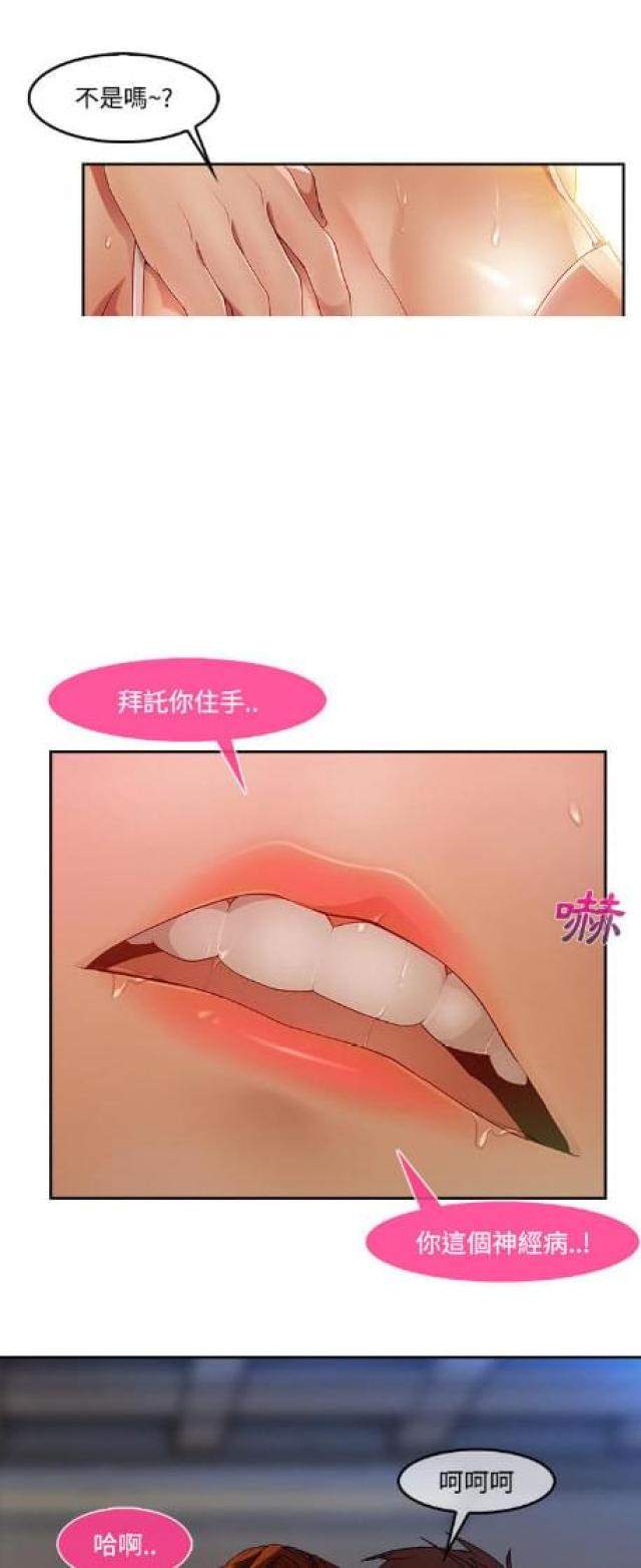 第20话6