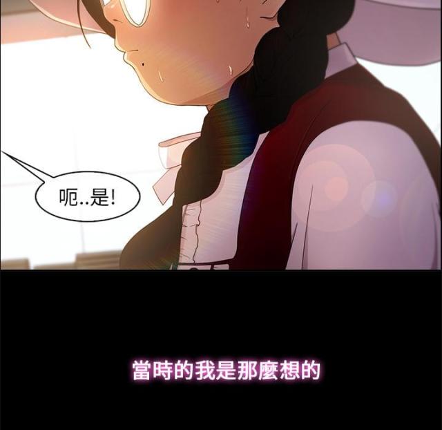 第8话32