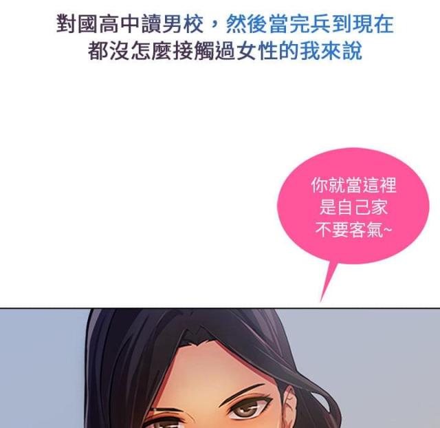 第10话47