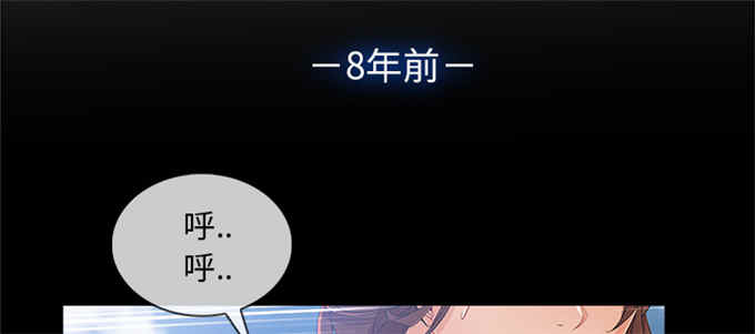 第53话44
