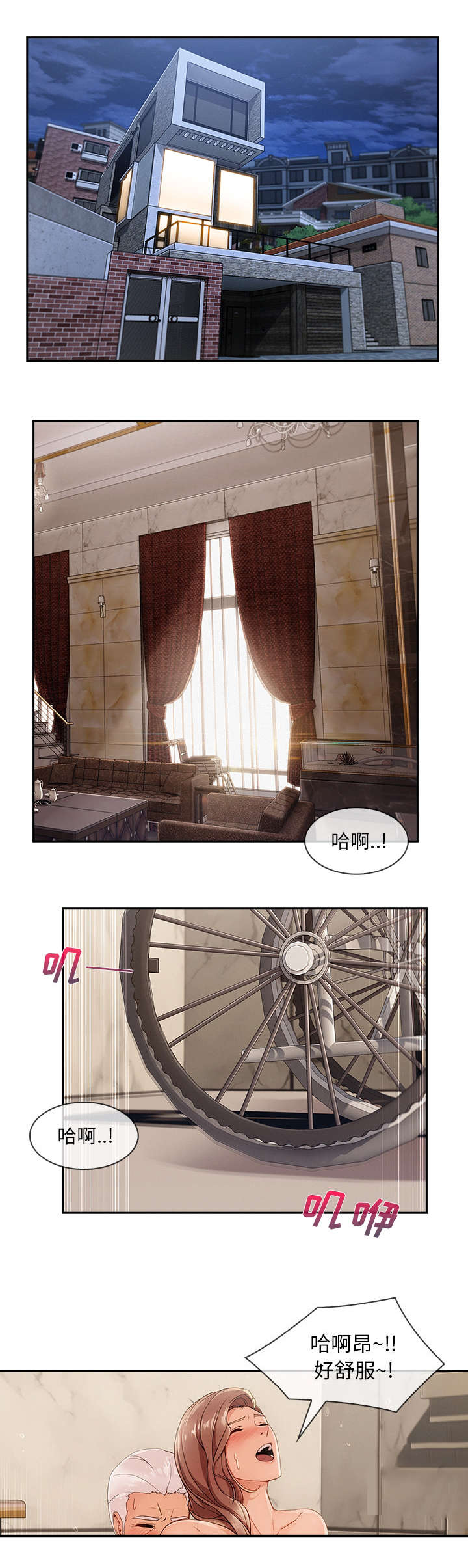 第73话0
