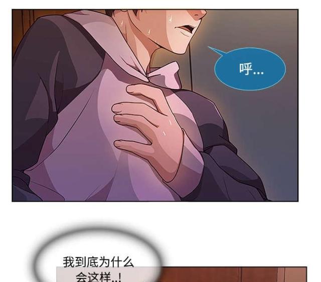 第26话28