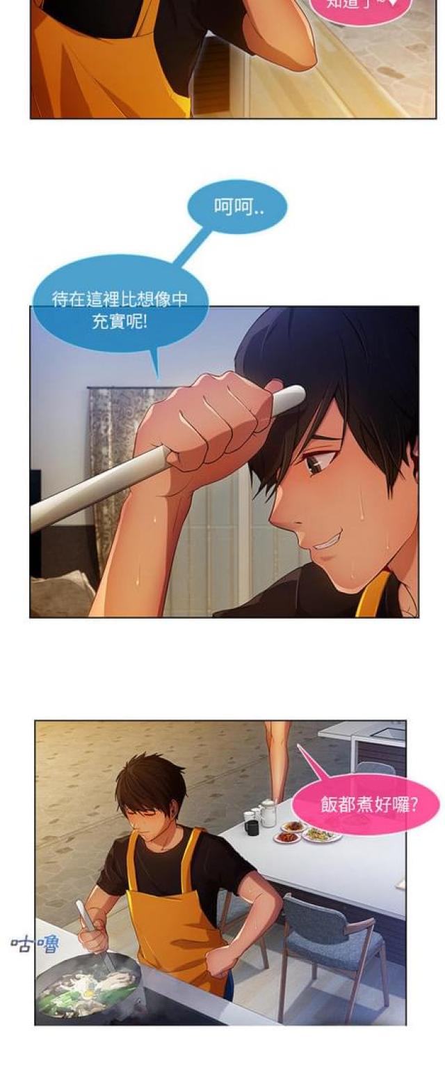 第11话3