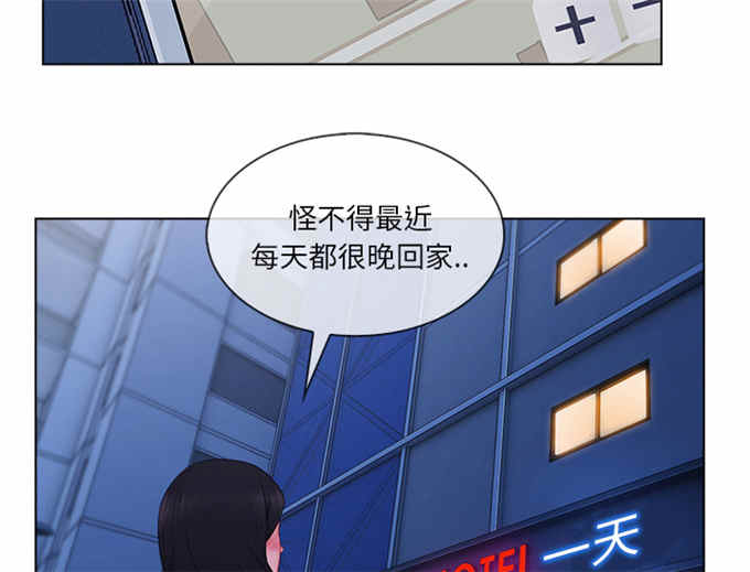 第54话43