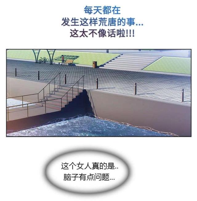 第32话7
