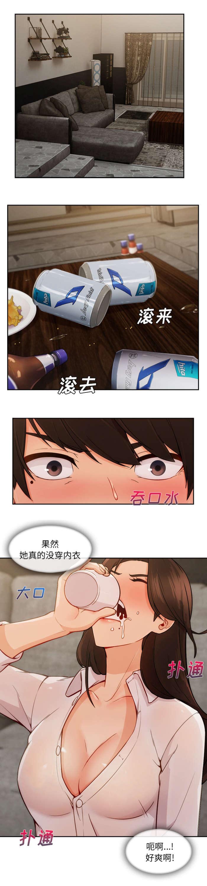 第67话0