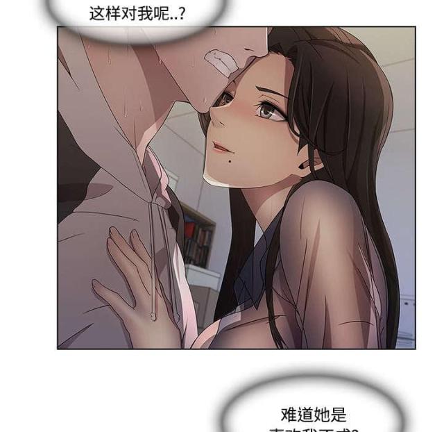 第37话5