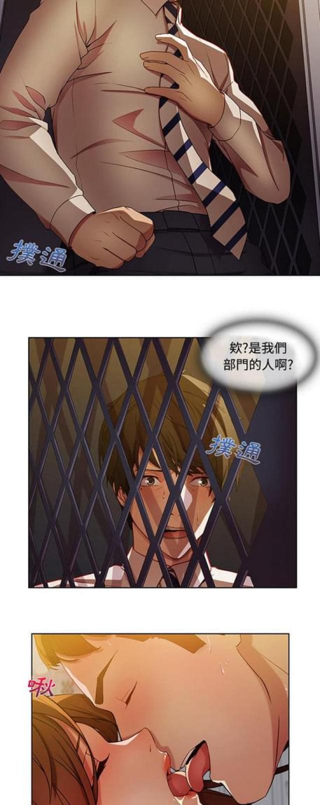 第16话21