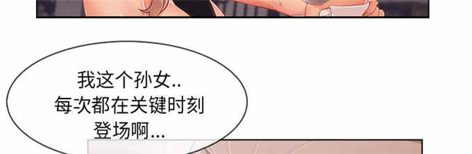 第60话36