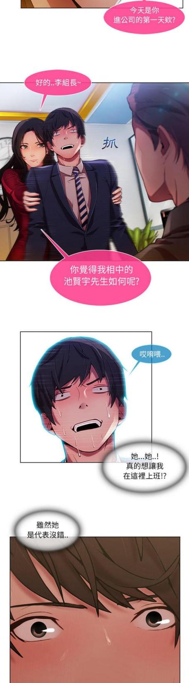 第14话2