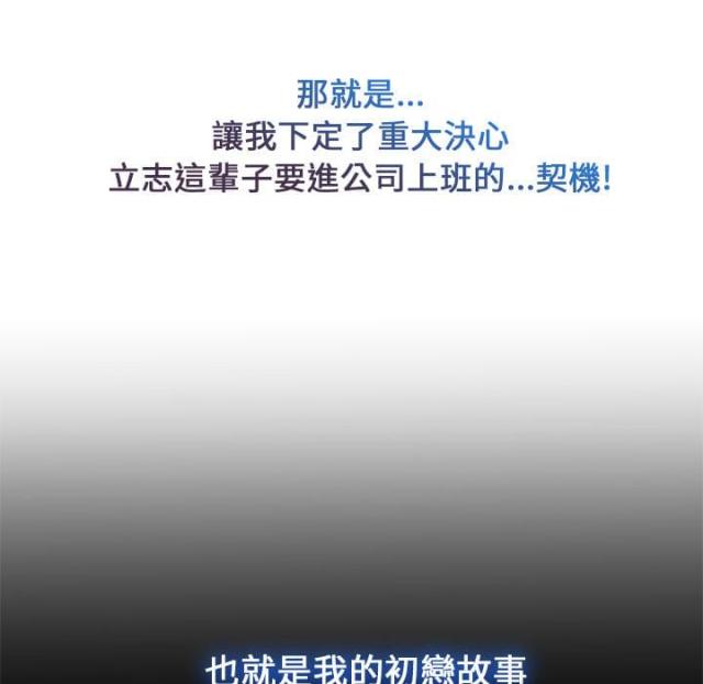 第3话33