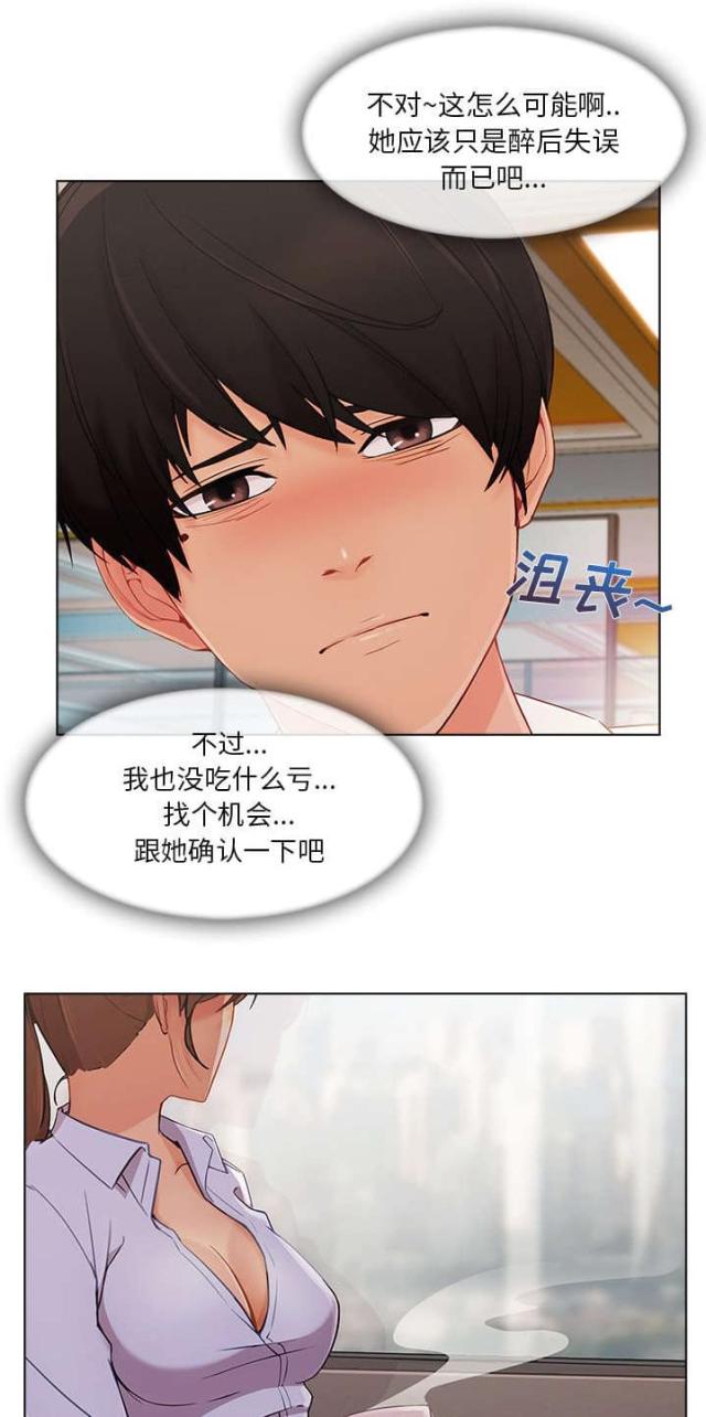 第48话2