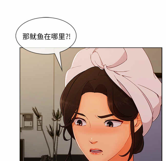 第62话5