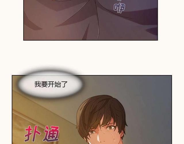 第25话6