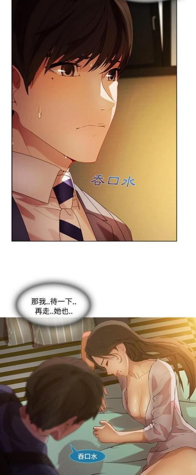 第24话16