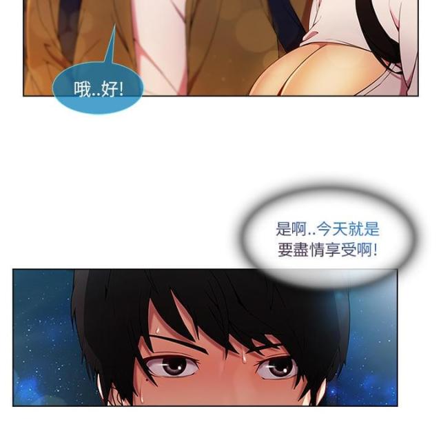 第6话48