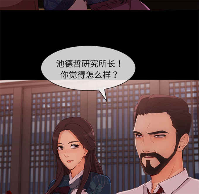 第57话53