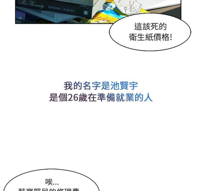 第3话15