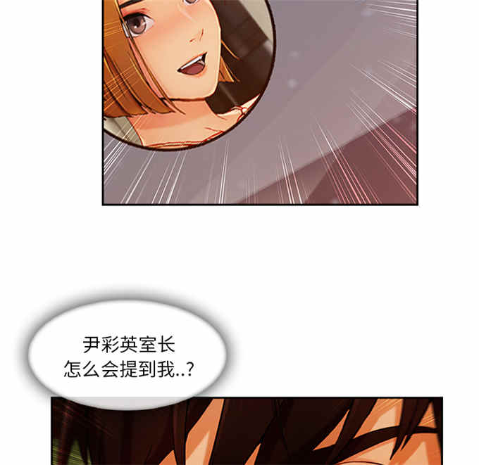 第53话32