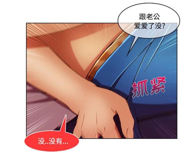 第31话17