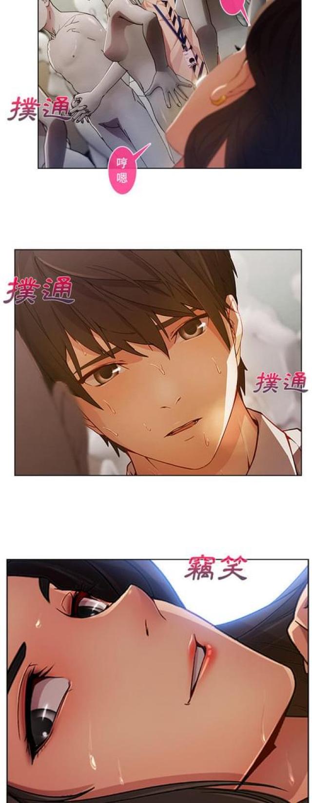第22话7