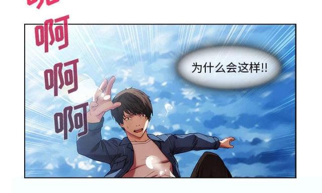 第33话29