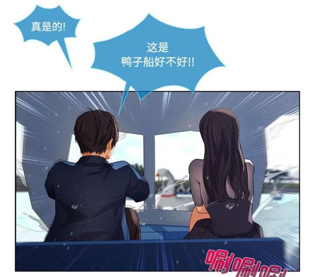 第31话8