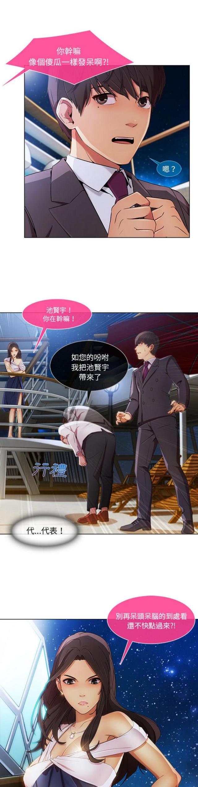 第41话14