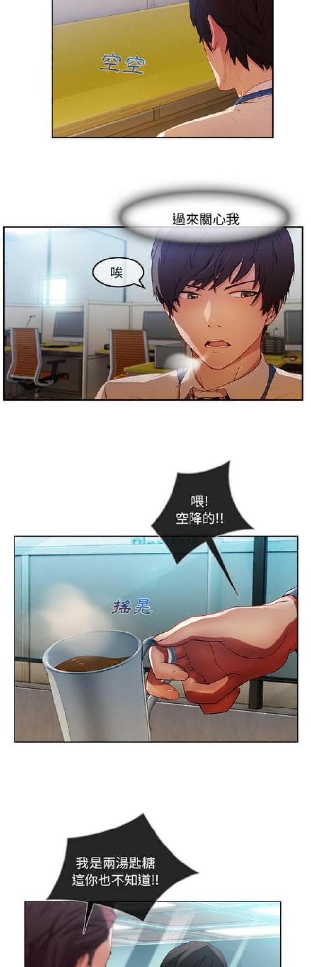 第15话4