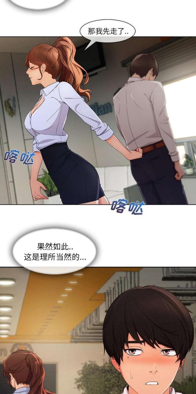 第48话6