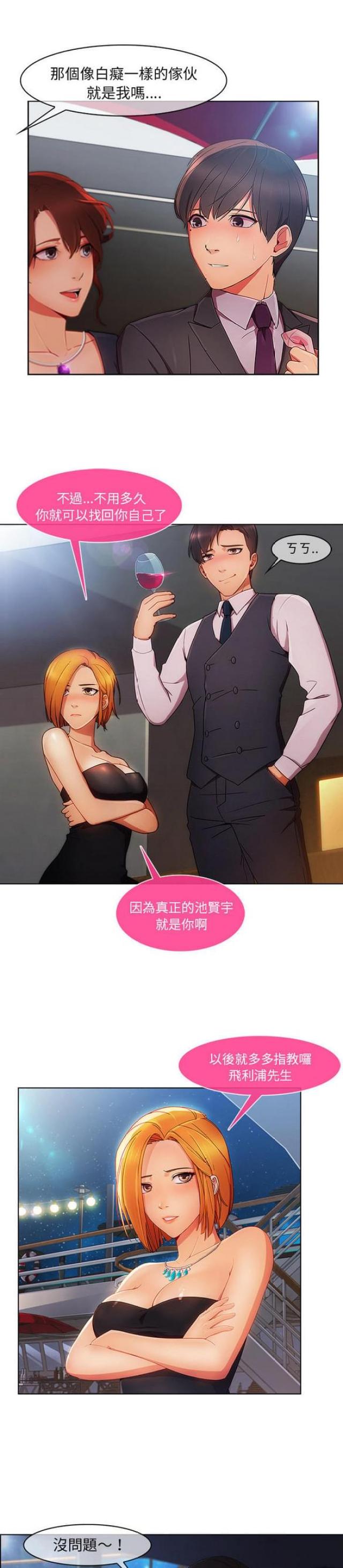 第43话6