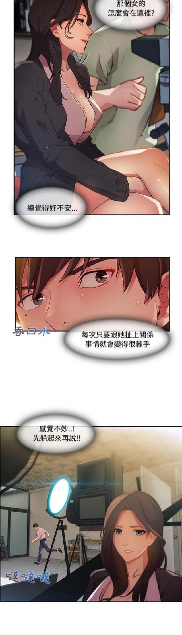 第19话19