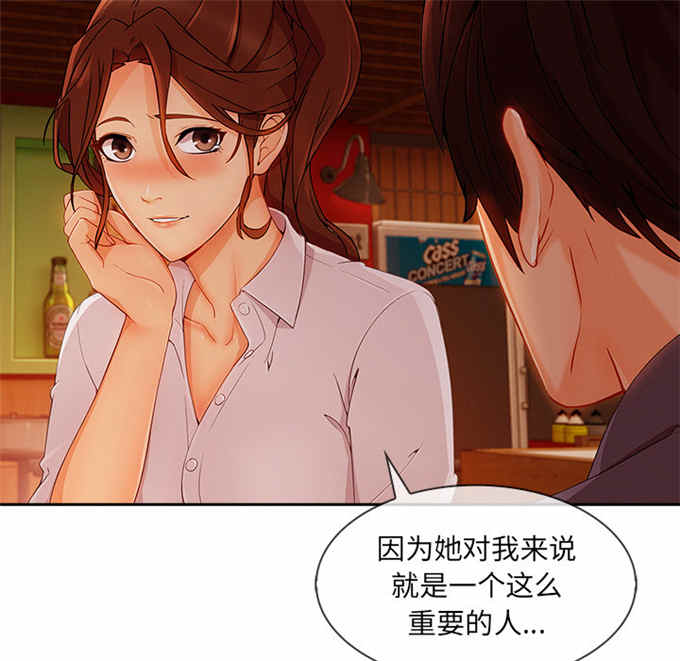 第54话5