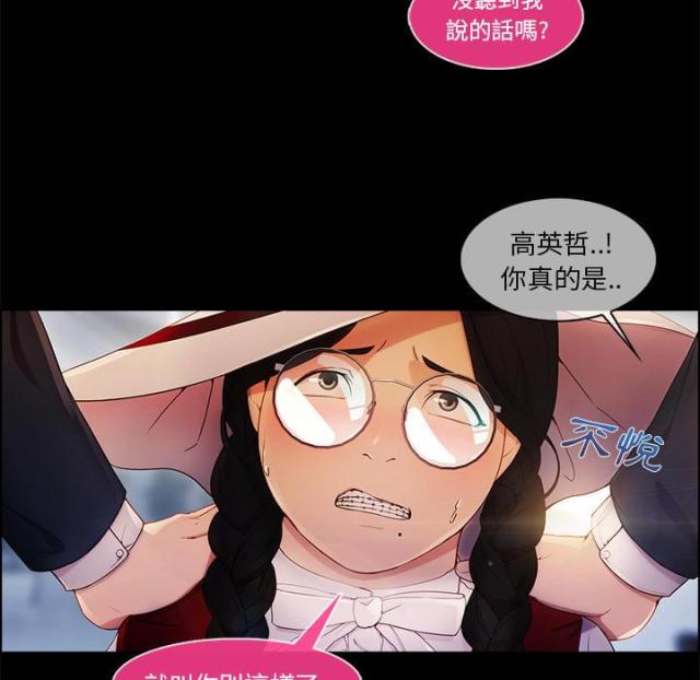 第8话29