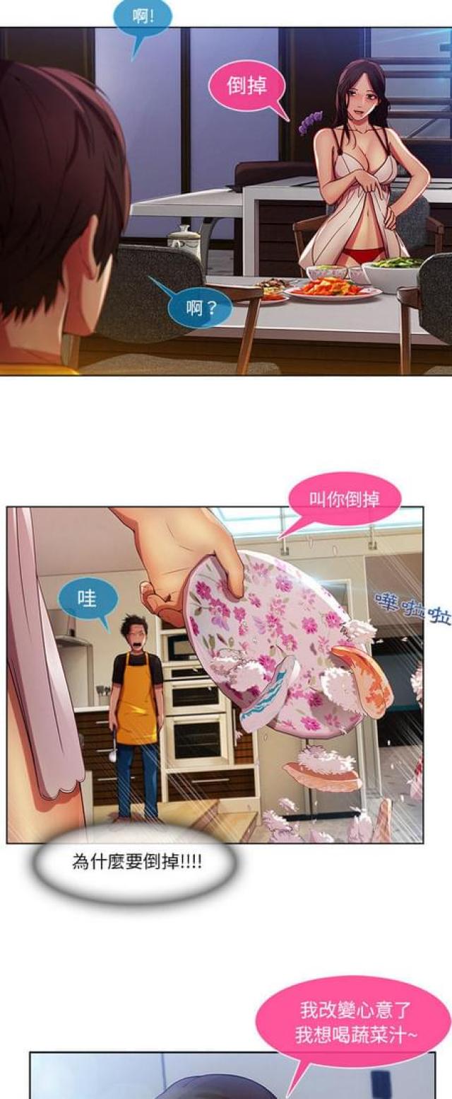 第11话6