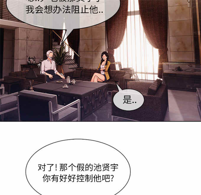 第61话3