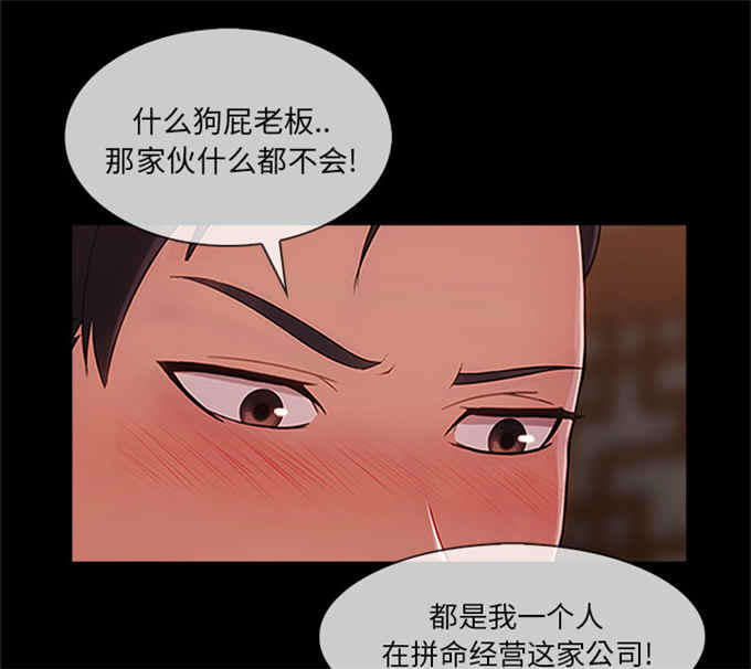 第58话7