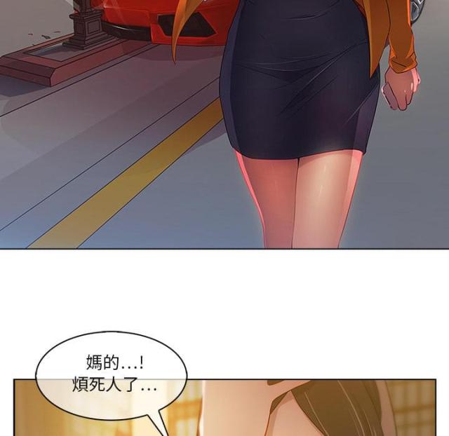 第2话42