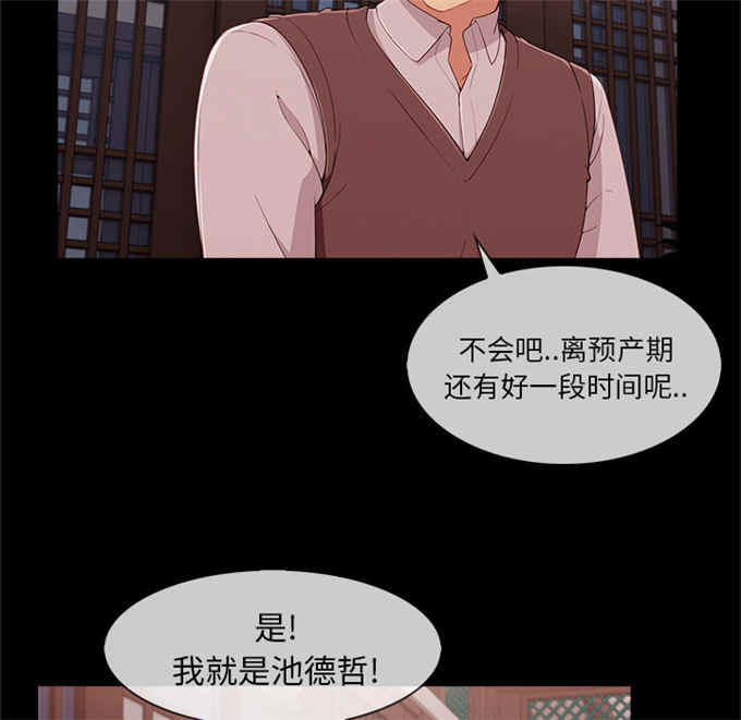 第58话23