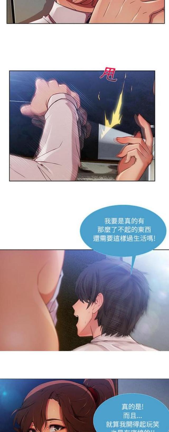 第18话27