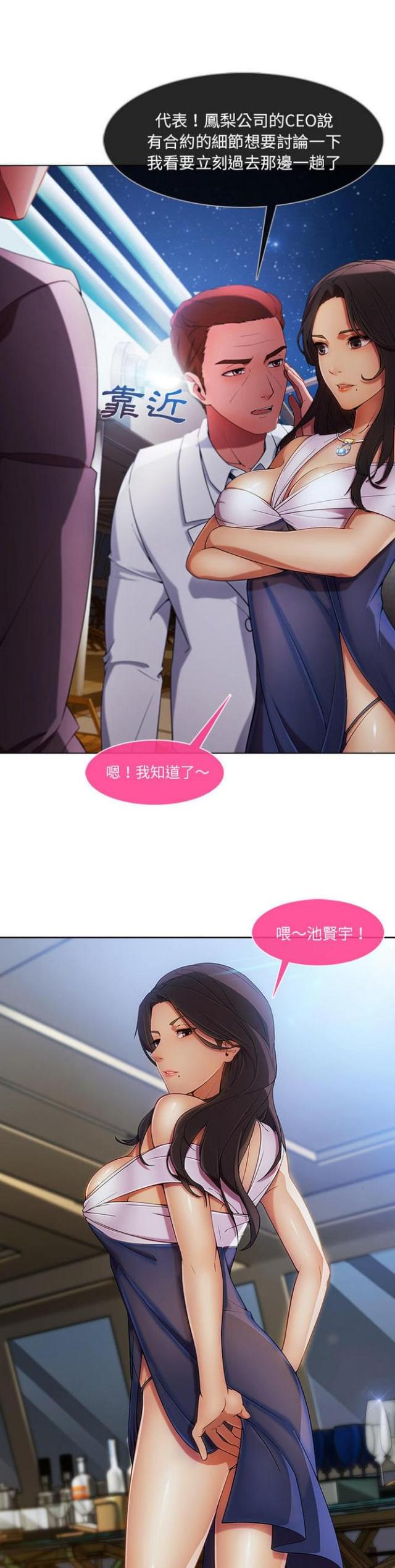 第41话19