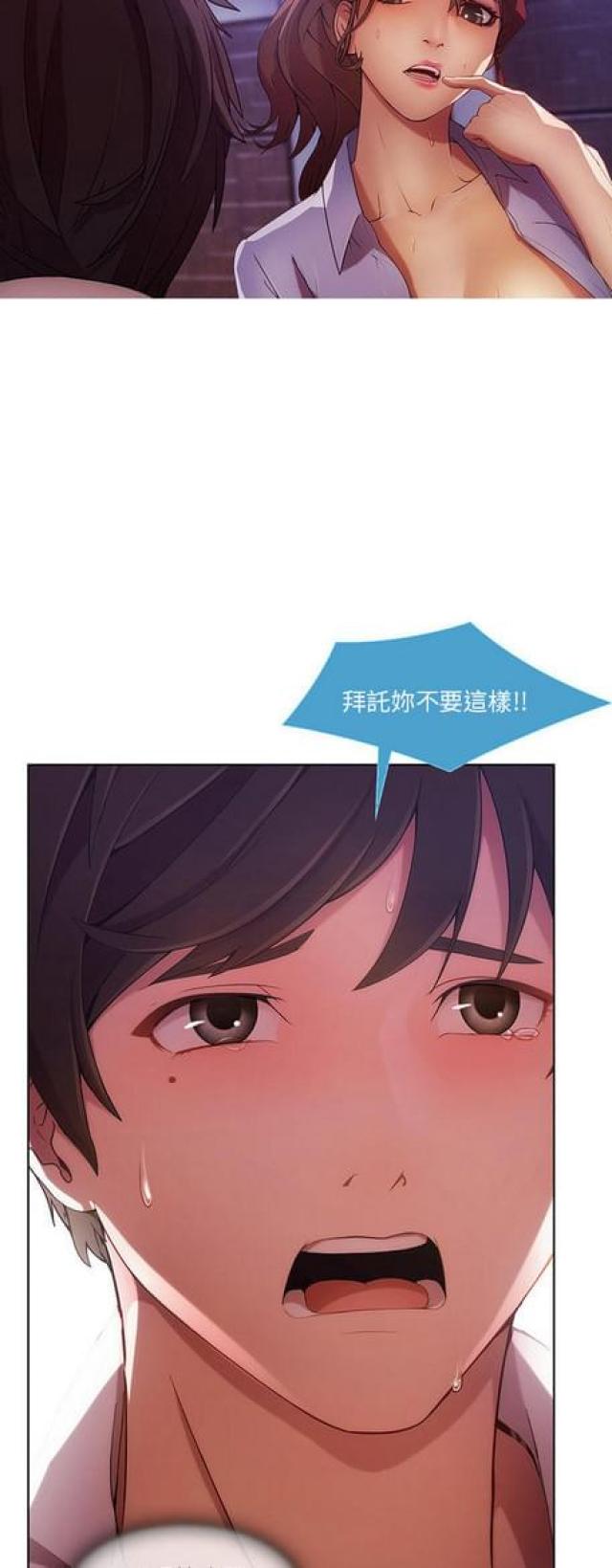第18话20