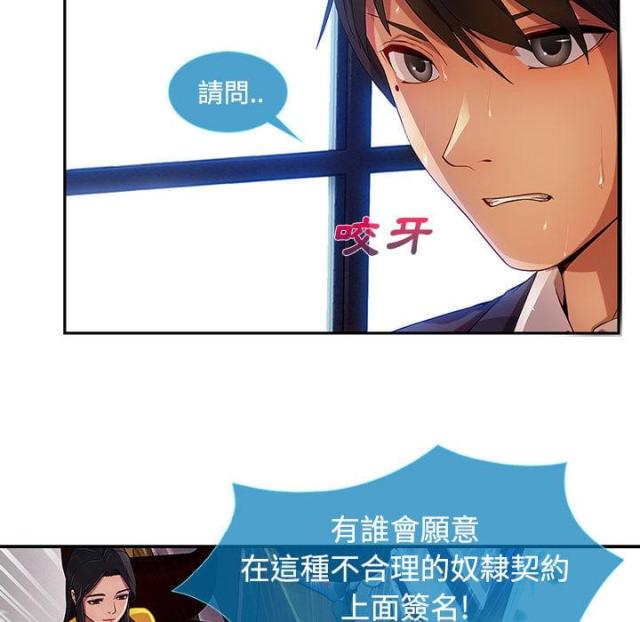 第10话12